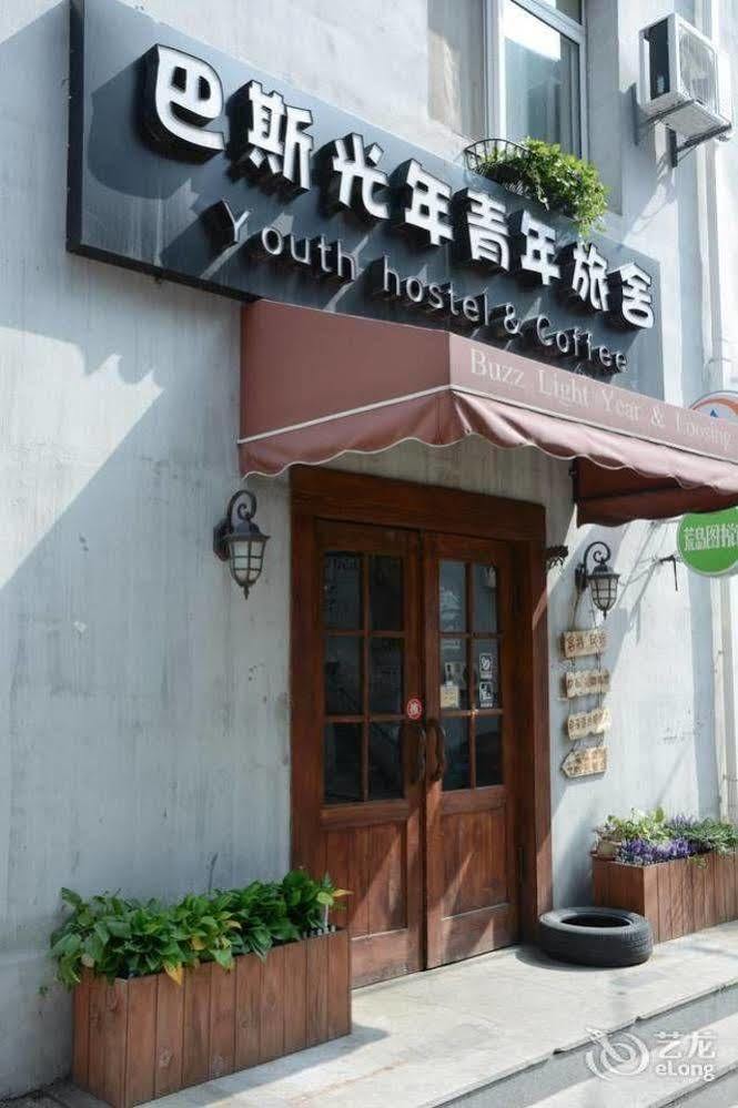 Dalian Buzz Light Year Youth Hostel Ngoại thất bức ảnh